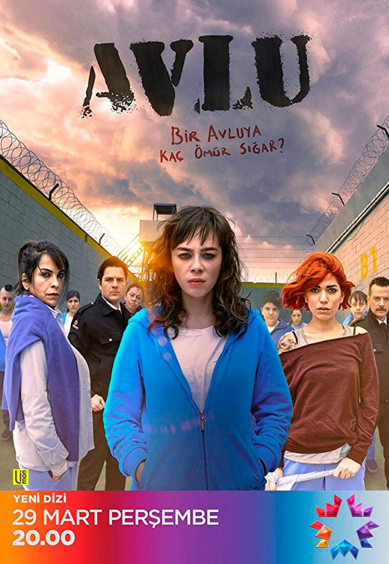 Дворик турецкий сериал