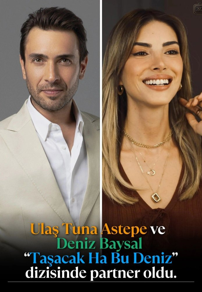 Это море переполнится турецкий сериал