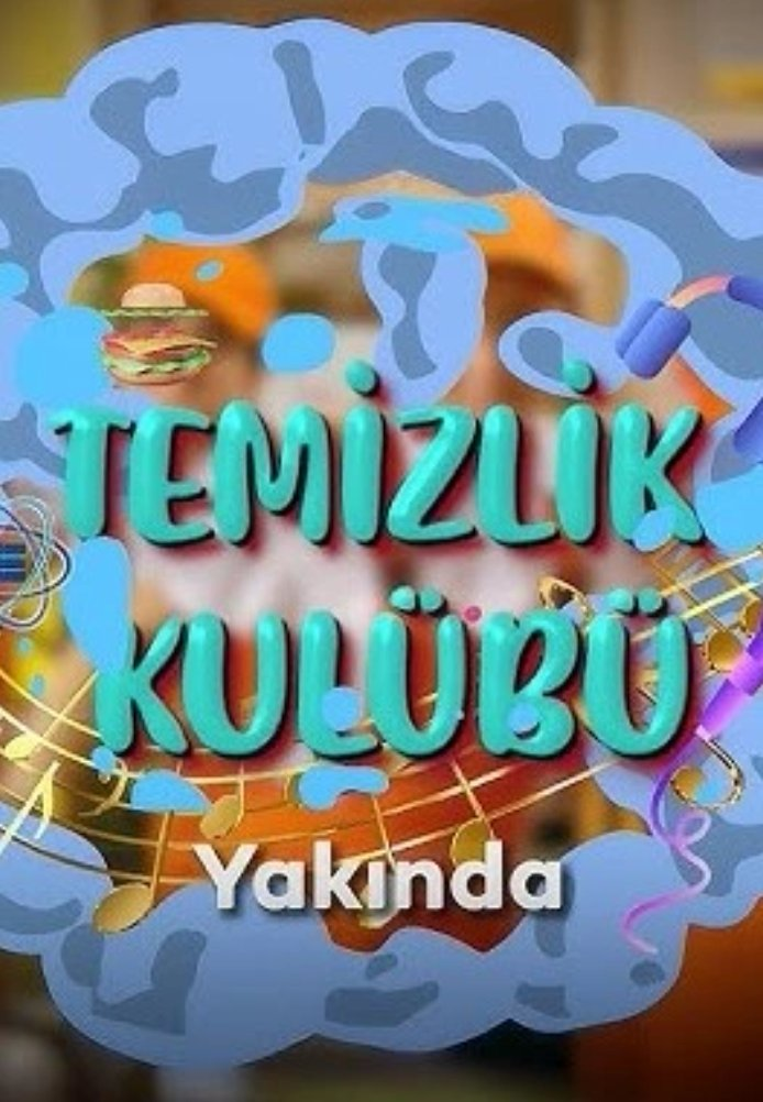 Клуб чистоты турецкий сериал